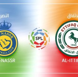 CHUTOGEL : Prediksi skor Al Nassr vs Al Sadd dan head to head pertandingan